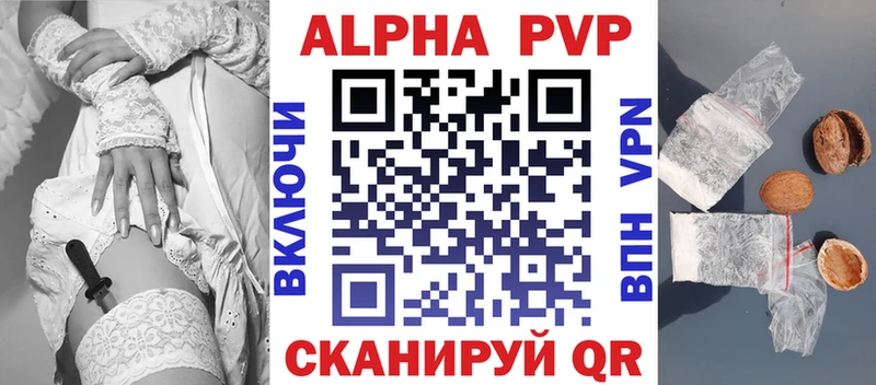 Что такое Зеленоградск COCAIN  Гашиш  Конопля 