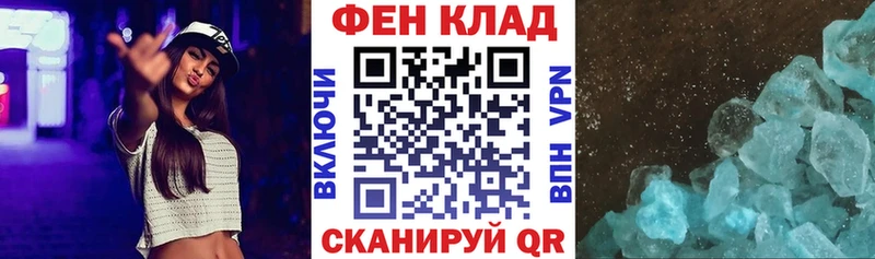 АМФ Розовый  Зеленоградск 