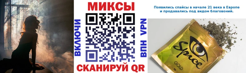 цена   Зеленоградск  hydra   БУТИРАТ бутандиол 
