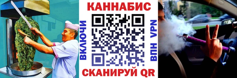 это состав  купить наркотик  Зеленоградск  Печенье с ТГК марихуана 