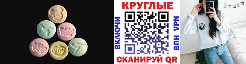 купить   Зеленоградск  блэк спрут онион  ЭКСТАЗИ Punisher 
