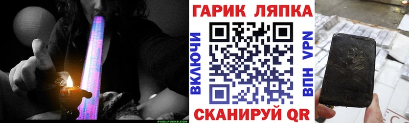Гашиш VHQ Зеленоградск