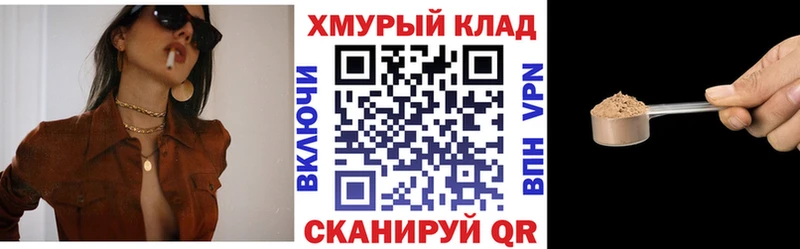 ГЕРОИН герыч  маркетплейс наркотические препараты  ОМГ ОМГ как войти  Зеленоградск  хочу наркоту 