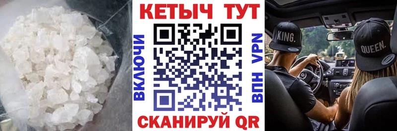 mega как войти  Зеленоградск  КЕТАМИН ketamine  наркотики 