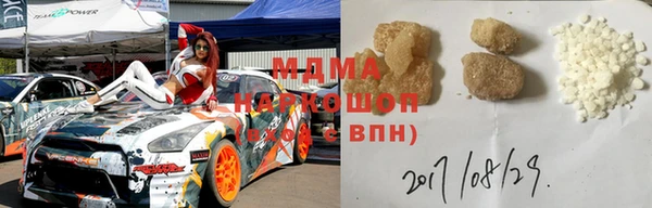 марки nbome Волоколамск