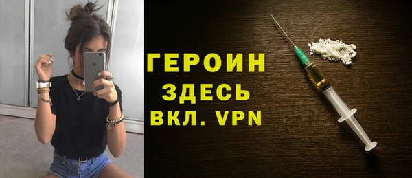 бутират Покров