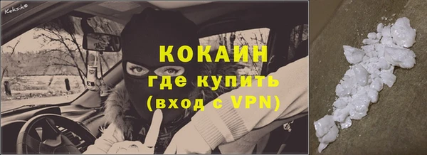 твердый Покровск