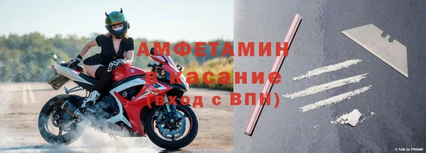 бутират Покров