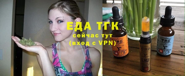 бутират Покров