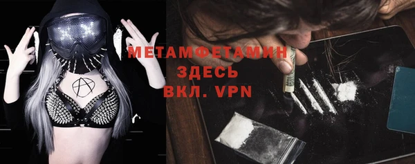 бутират Покров