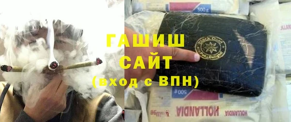 твердый Покровск