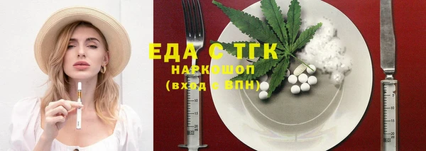 бутират Покров