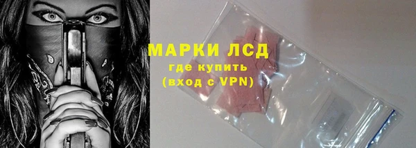 ГАЛЛЮЦИНОГЕННЫЕ ГРИБЫ Ветлуга