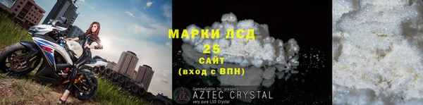твердый Покровск