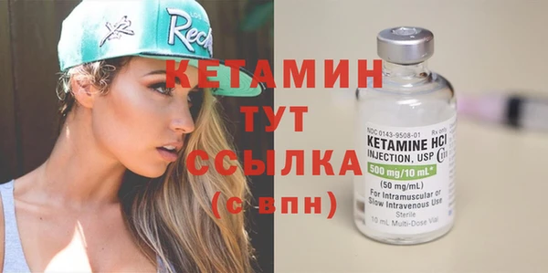 твердый Покровск