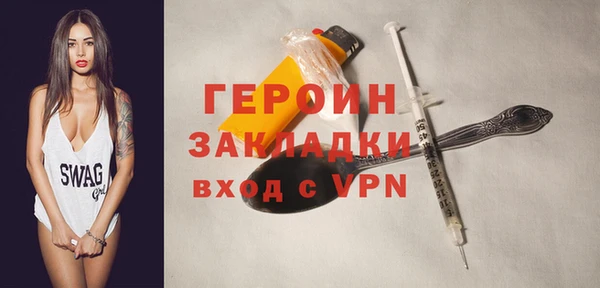 твердый Покровск