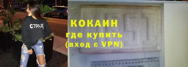 бутират Покров