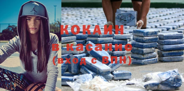 MDMA Весьегонск