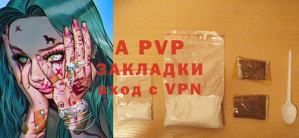 бутират Покров