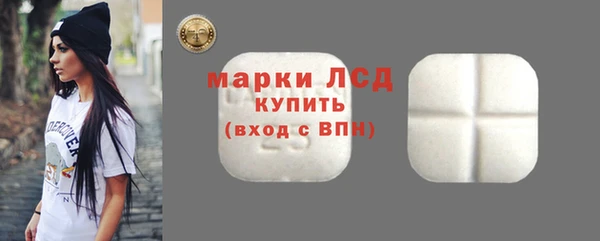 бутират Покров