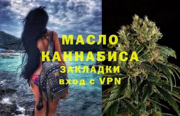 твердый Покровск