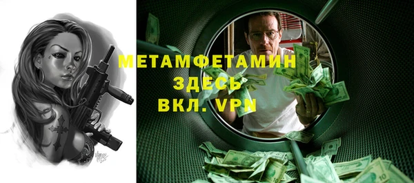 бутират Покров