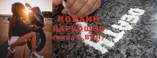 MDMA Весьегонск