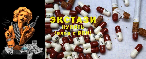 твердый Покровск