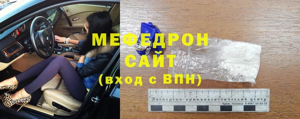 бутират Покров