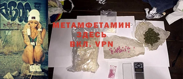 твердый Покровск