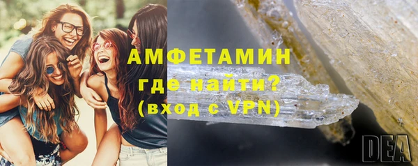 бутират Покров