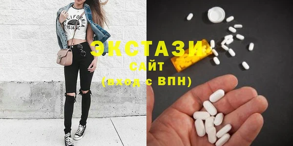 бутират Покров