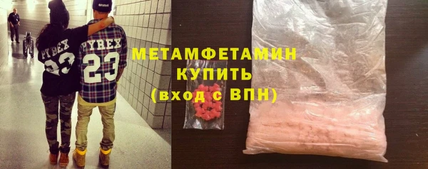 бутират Покров