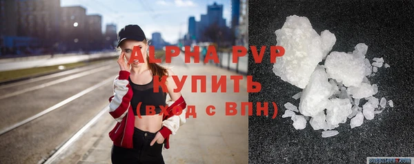 бутират Покров