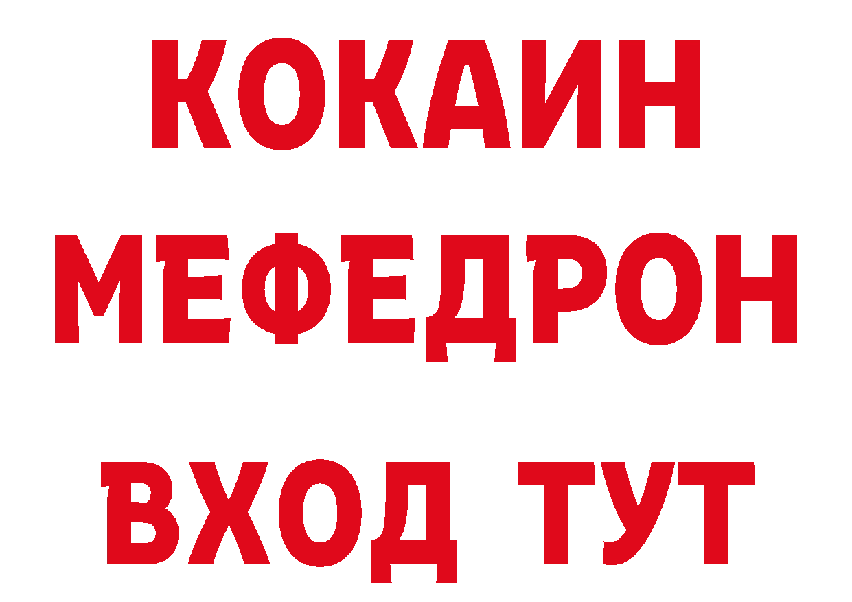 А ПВП кристаллы рабочий сайт даркнет кракен Зеленоградск