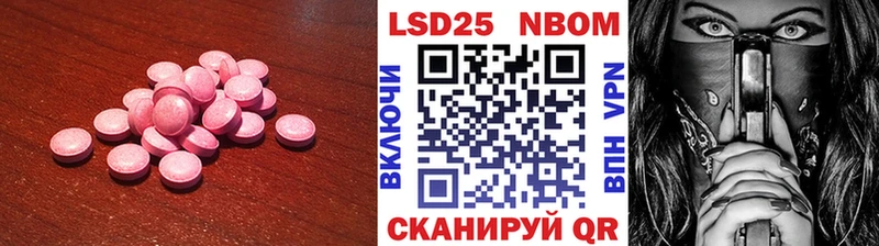 OMG зеркало Зеленоградск ЛСД экстази ecstasy