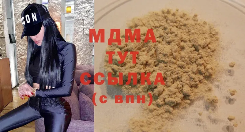 MDMA crystal  Зеленоградск 