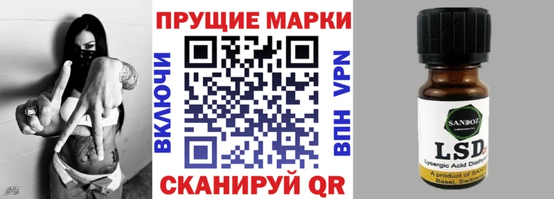 Марки N-bome 1500мкг  Зеленоградск 