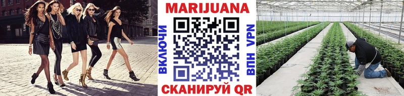 МЕГА ссылки  хочу   Зеленоградск  Шишки марихуана план 